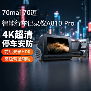 70Mai Dash Cam 4K Ultra Hd Front and Rear Dual Recording Hdr Parking Monitoring Intelligent Driving Assistance A810 Pro
