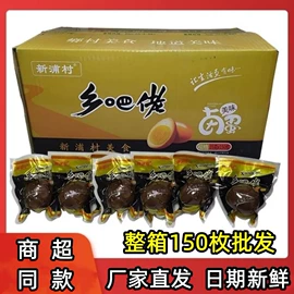 膨化;面筋制品;饼干