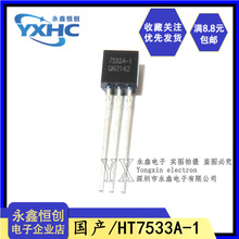 HT7533A-1 HT7533-1TO92 7533-1  NCP1117STAT3 NCP1117ST12T3 MC