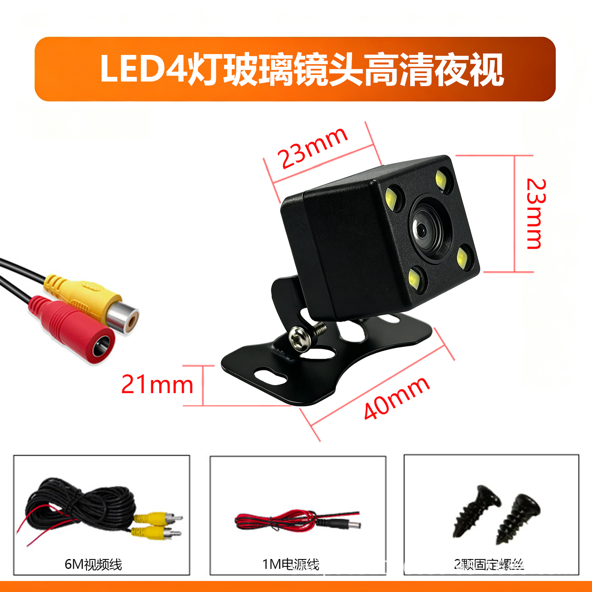 Universal LED light external high-definition night vision car rearview camera with ruler CCD