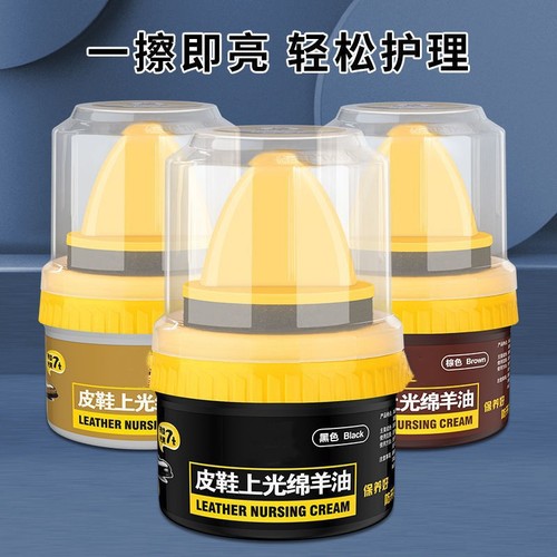 Shoe Polish Black Leather Care Oil Colorless Universal Shoe Wax Advanced Sheep Oil Care Agent Leather Shoe Polish Shoe Shine Artifact