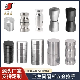 卫生间隔断;家具五金;家具拉手