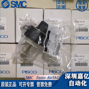 PISCO����^�V��VFR20-10-10 VFR20-12-12 -08-8-06-16