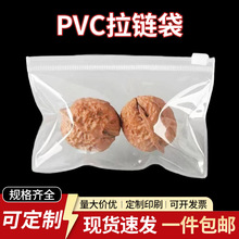 ͸pvcԷ鱦Ʒ ϰװӺܷ˳