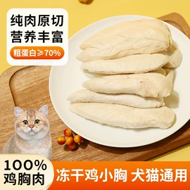 狗狗罐头零食;猫猫零食;狗咬胶/磨牙棒