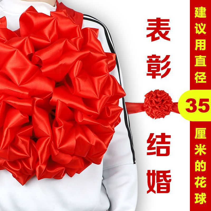 大きな赤い花のボールの開店式のカット用品のカットの花のボールの開業の祝典のセットの花のボールのカットの道具