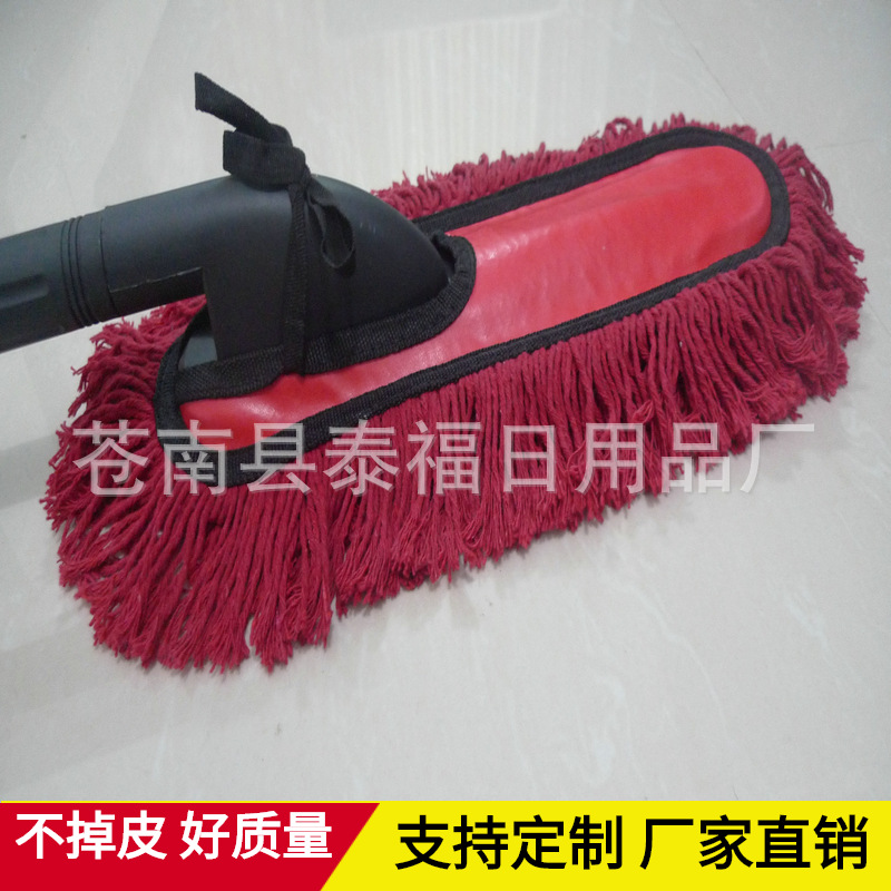 批发汽车蜡拖 擦车拖把汽车刷车掸子清洁除尘掸洗车蜡刷拖把