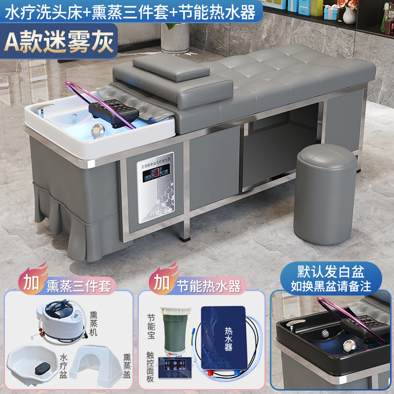 Barbería de alta gama, cama de lavado de cabello especial, calentador de agua de fumigación, circulación de agua, masaje integral, cama de lavado de cabello