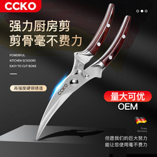 CCKO�N���������ò��P䓏������r���u�Ǽ��๦����ǿ���ʳ�����