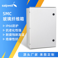 SMC������ά���ˮ�� 800*600*300�������͸�ʴ����� SMC��ˮ��