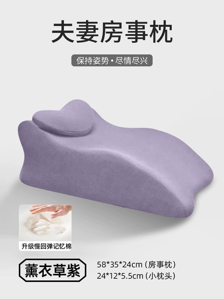 [Upgraded space temperature-sensing memory foam/strong rebound/deeper and more effort-saving] lavender purple + small cushion