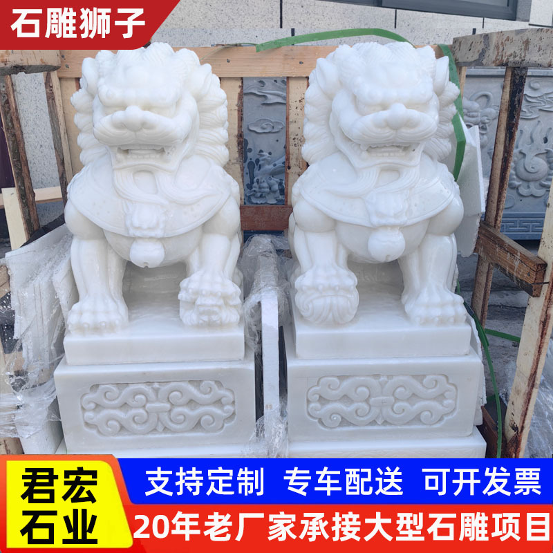 石雕狮子动物花岗岩青刻石汉白玉仿古做旧石头定制招财