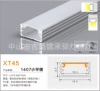 14*7/silver aluminum+white PC