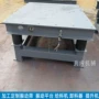 振动混凝土水泥振动台
