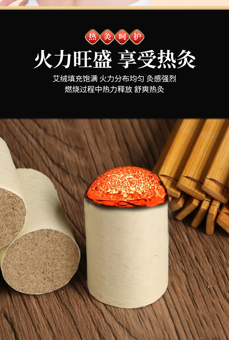 Moxa Stick Cones 3x4cm Ai Zhu Moxibustion Column for Wellness and Body Care 12 Pack quality and texture