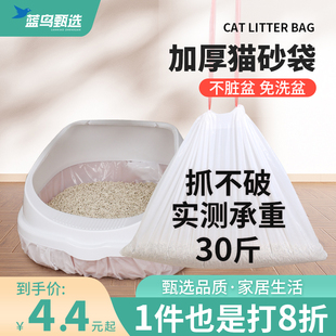 Lazy people shovel-free cat litter bag disposable cat cleaning shovel excrement cat litter box garbage bag cat excrement toilet bag