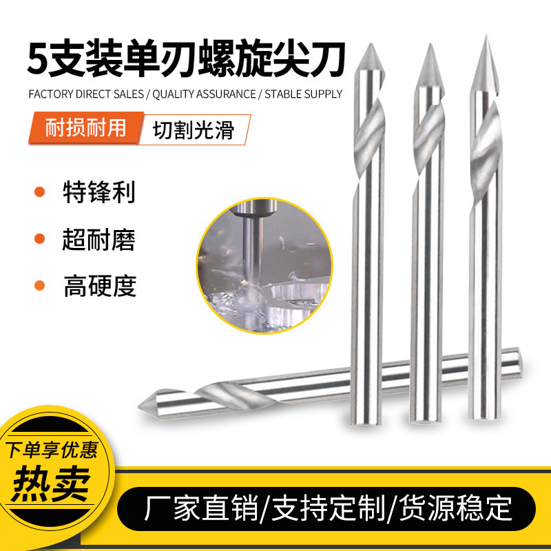 Four specifications of 5 single-edged sharp knife computer carving knife mahogany wood deep relief single-edged taper knife