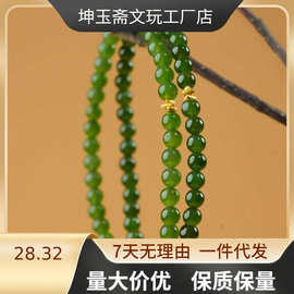 厂家直发和田玉菠菜绿碧玉手串小米珠翡翠手链玉石珠串年新款