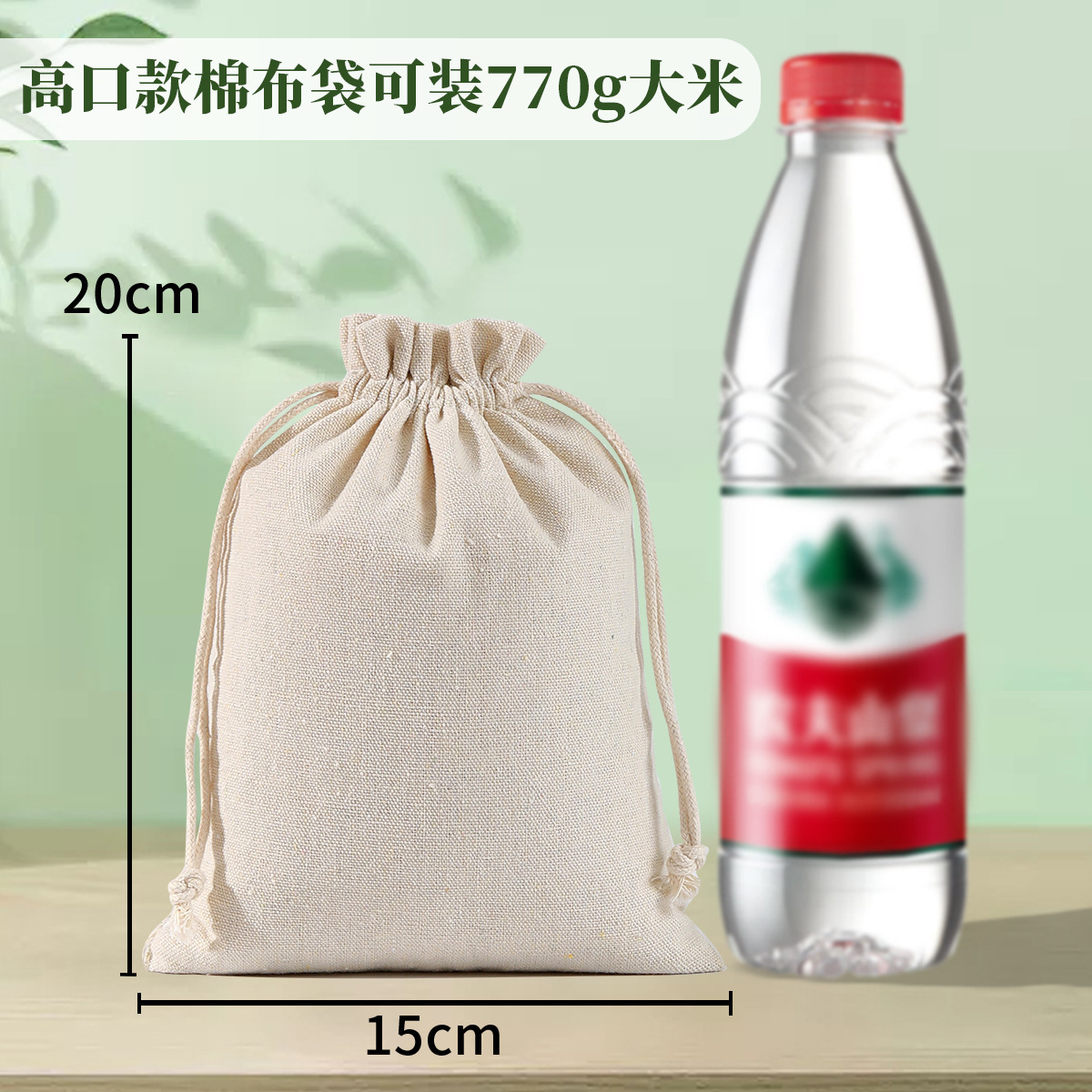 Bolsa de algodón en blanco con cordón bolsa pequeña bolsa de algodón de lino bolsa de embalaje de joyas bolsa de algodón de almacenamiento a prueba de polvo al por mayor