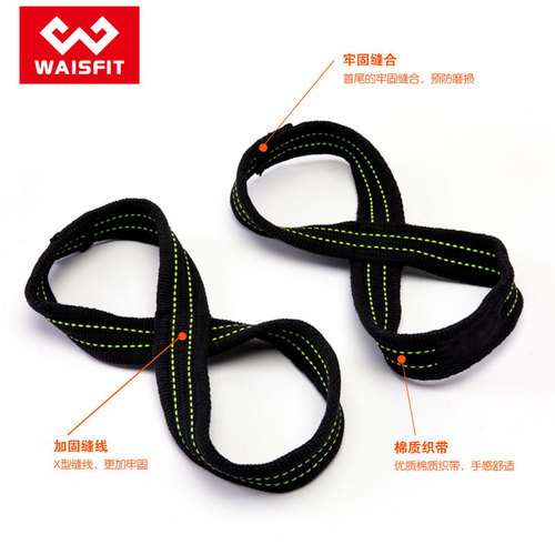 Grip Belt 8-Shaped Resistance Band Pull-up Bar Gym Weightlifting Deadlift Figure-Eight Resistance Band