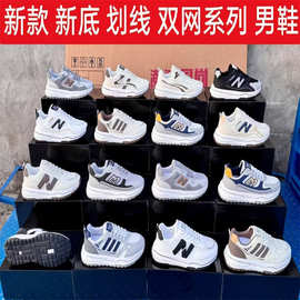 男鞋2024夏季新品潮流运动鞋百搭休闲板鞋户外慢跑鞋个性阿甘鞋男