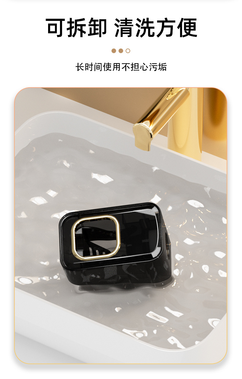 漱口杯牙刷架套装