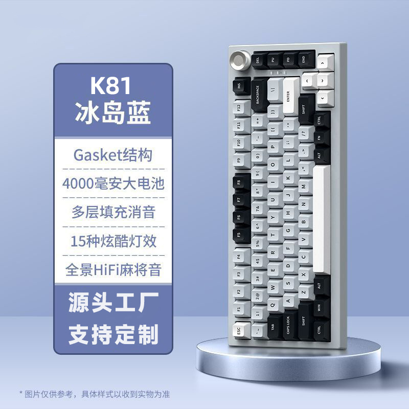 K81 teclado mecánico de tres modos personalizado con perilla de alto valor visual, grabado lateral inalámbrico Bluetooth juego de oficina dedicado a los deportes electrónicos