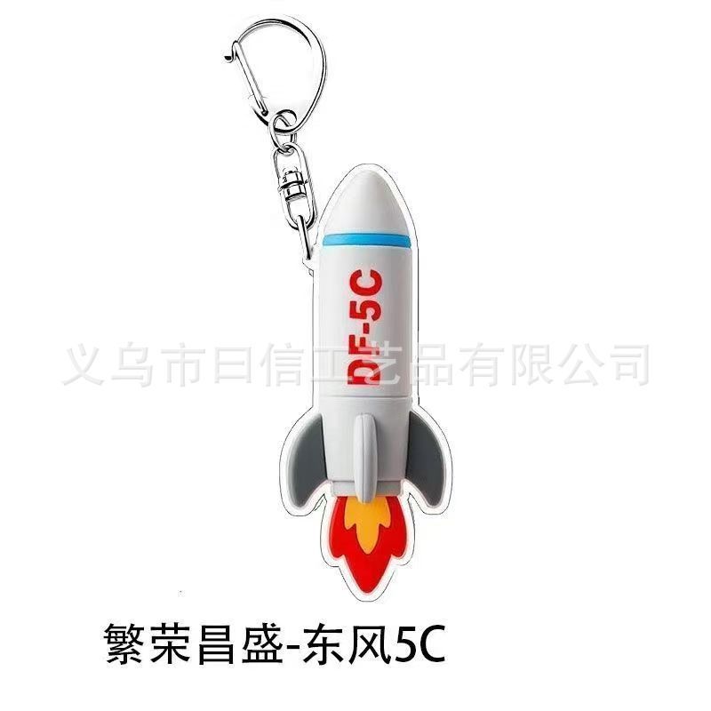 繁荣昌盛-东风5C/61高颜值亚克力钥匙扣创意打击范围覆盖全球挂件|undefined