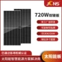 大功率高效电站太阳能双玻
