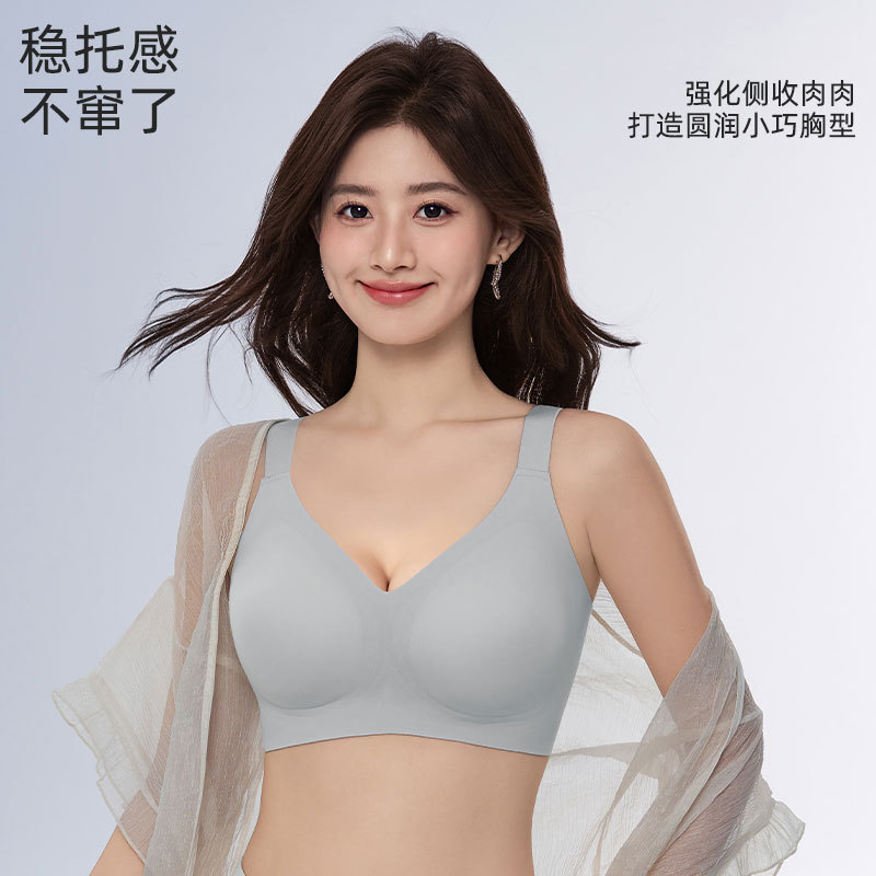 Gran tamaño suave de soporte de jalea ropa interior delgada pequeño sin marcas sujetador para mujeres que se reúnen contra los senos colgantes anti-caída sujetador de soporte superior
