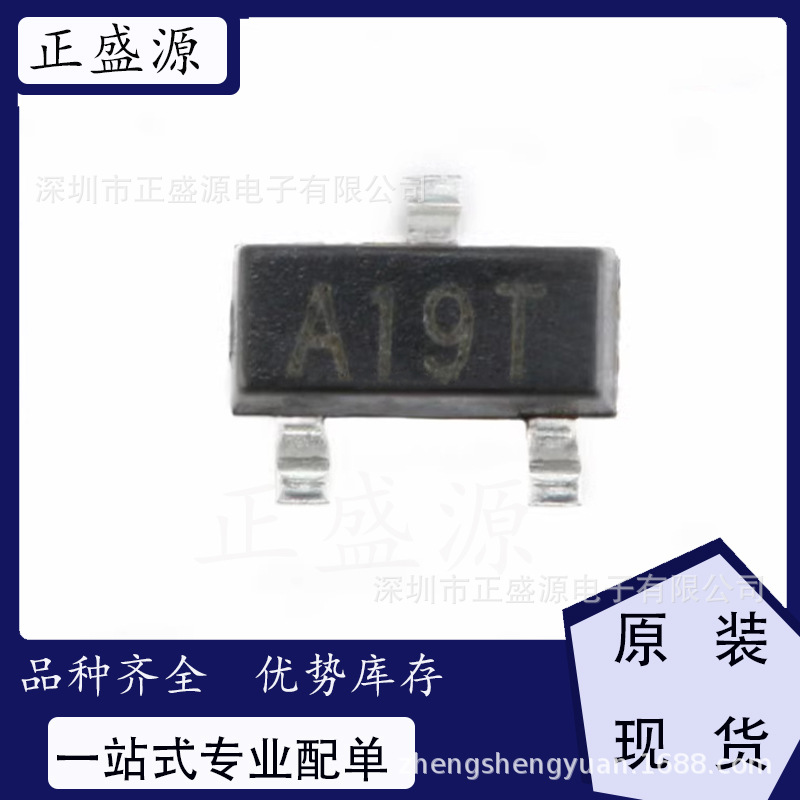 全新原装现货 AO3401A 场效应管(MOSFET)