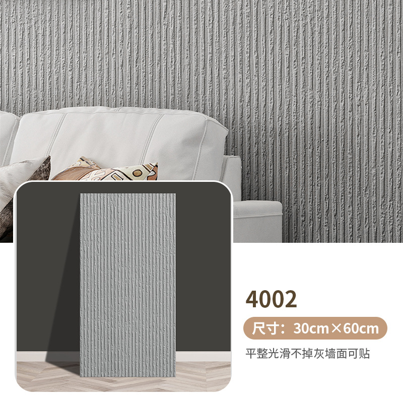 Hot-Selling 3D Imitation Soft Ceramic Wall Stickers for Foreign Trade Cross-Border, Self-Adhesive Travertine Bendable Rock Wall Stickers Renovation Wallpaper