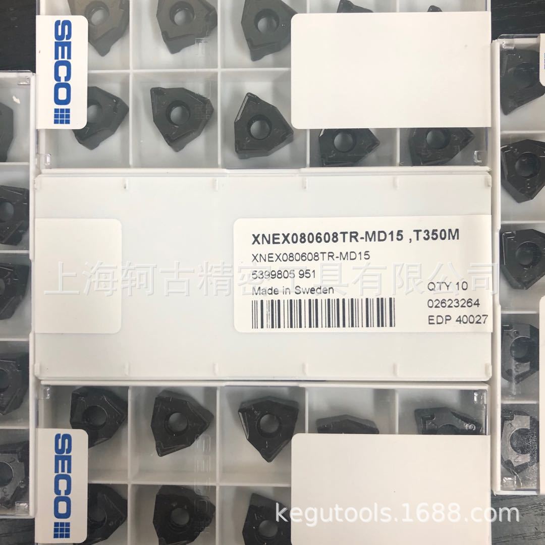 优势批发山高、SECO数控刀具XNEX080608TR-MD15原装正品货期稳定