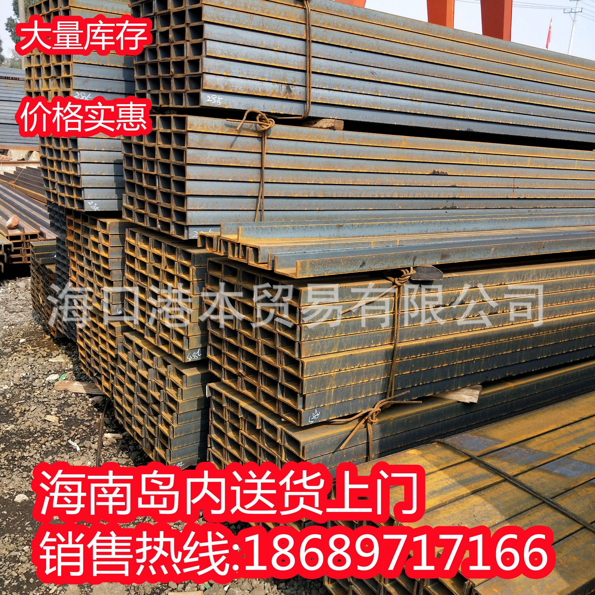 热镀锌槽钢10#U型钢幕墙钢结构澄迈县12/14号C型钢国标钢架材料