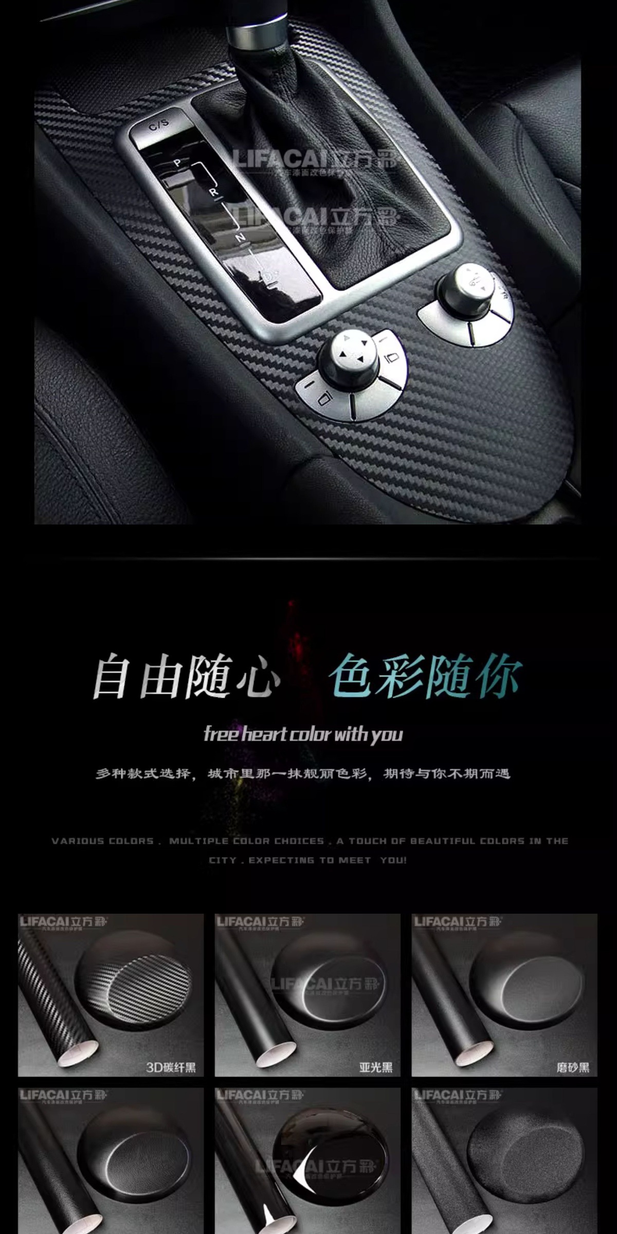 Carbon Fiber Sticker Car Color Changing Film Interior Central Control Body Motorcycle Film Roof Frosted Matte Black Film