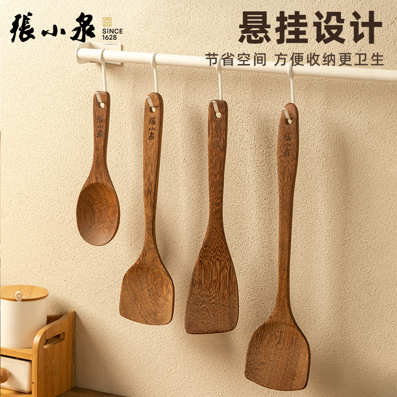 張小泉木悦鍋シャベルソテーシャベルソテースープしゃもじ調理器具は鍋にくっつかない専用木柄家庭用耐高温セット|undefined