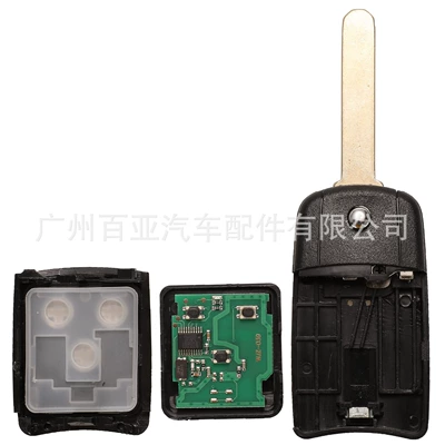 Key 433MHZ ID46 Chip — Car Keys