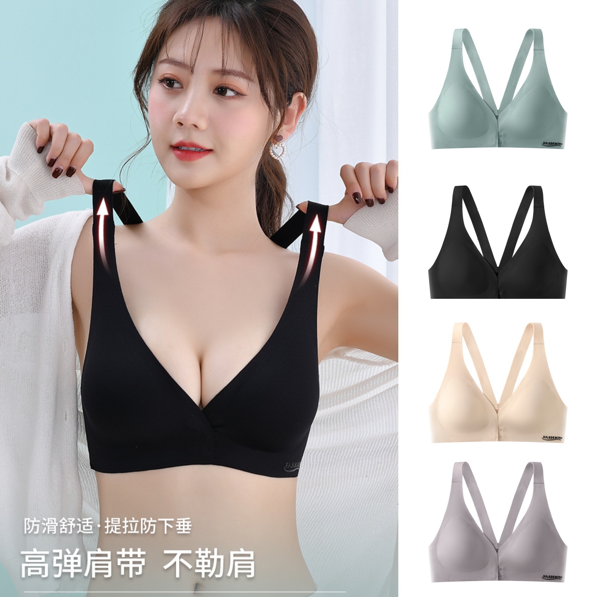 Front buckle sports underwear women manufacturers of seamless bra high elastic shoulder strap pull up the side breast support bra women without underwire