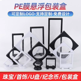 首饰包装;首饰箱