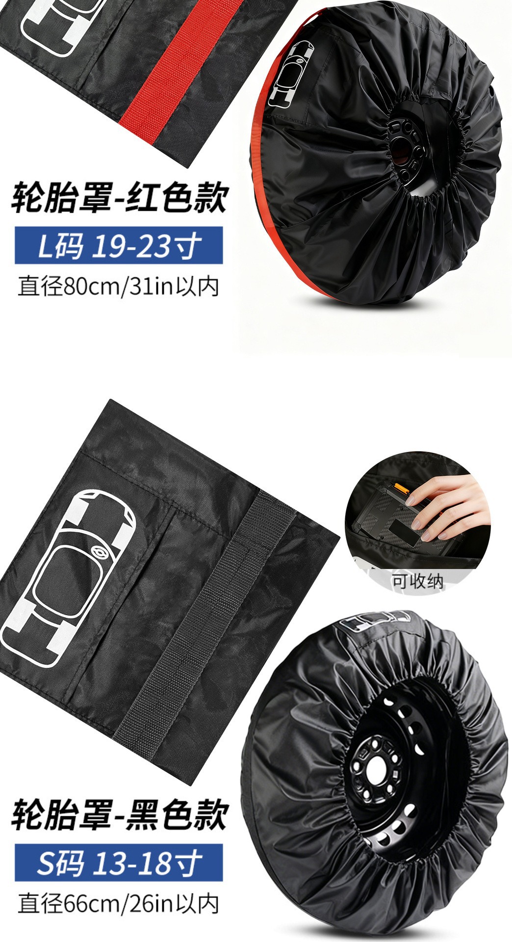 Car All-Inclusive Spare Tire Cover, Dustproof, Waterproof, Sun Protection Tire Protector, Snow Tire-Specific, Thickened Taffeta Storage