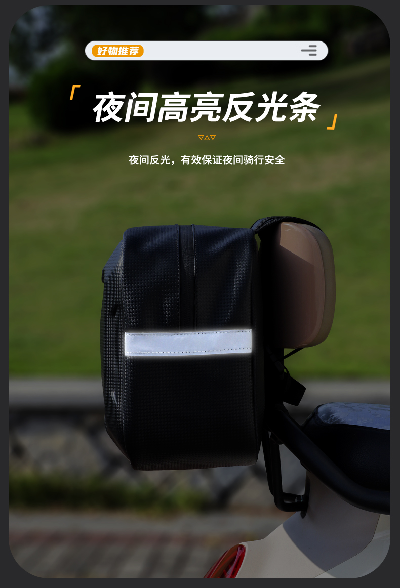 Electric Bicycle Rear Backpack Storage Bag Rear Tail Bag Rear Seat Bag Battery Car Raincoat Charger Storage Hanging Bag
