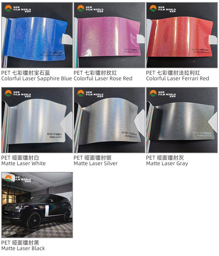 七彩镭射详情_07.jpg