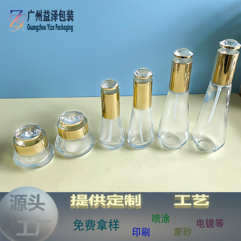 30g-120ml钻石款爽肤水乳液瓶精油瓶套装瓶膏霜瓶面霜瓶 现货批发