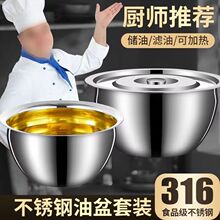 304不锈钢油盆带盖家用油缸子厨房放油鼓商用装油盆食品级猪油盆