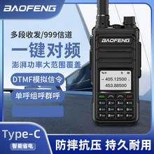 ���h�¿�UV-K5+һ�I���l ������ܑ��⏊�����Ͳ������̨������