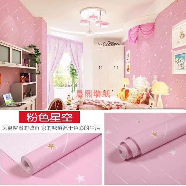 ※※※✿❀▷Powder Meteor 60 wide 10 meters
