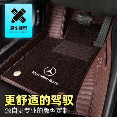 Modelə uyğun ayaqaltı — Car Floor Mats