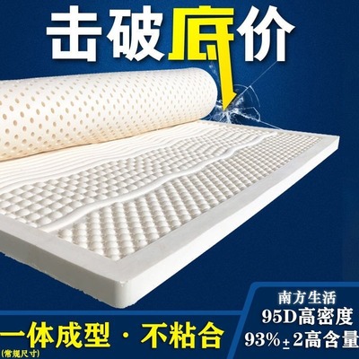 Thailand Latex Mattresses 1.8 rice 1.5 Mattress Mono Other people Sleeping pad Cushion Can wholesale