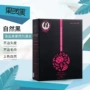 自然不沾美发焗油膏用品