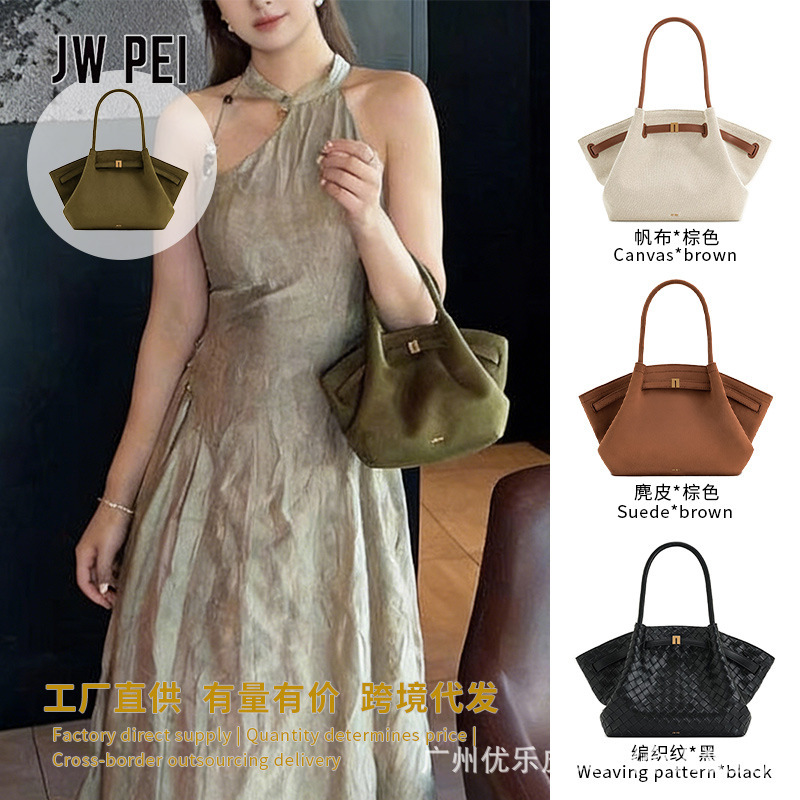 Jwpei Dumpling Bag Suede Leather Tote Bag Niche Women's Crossbody Bag Genuine Leather Commuter Shoulder Underarm Bag